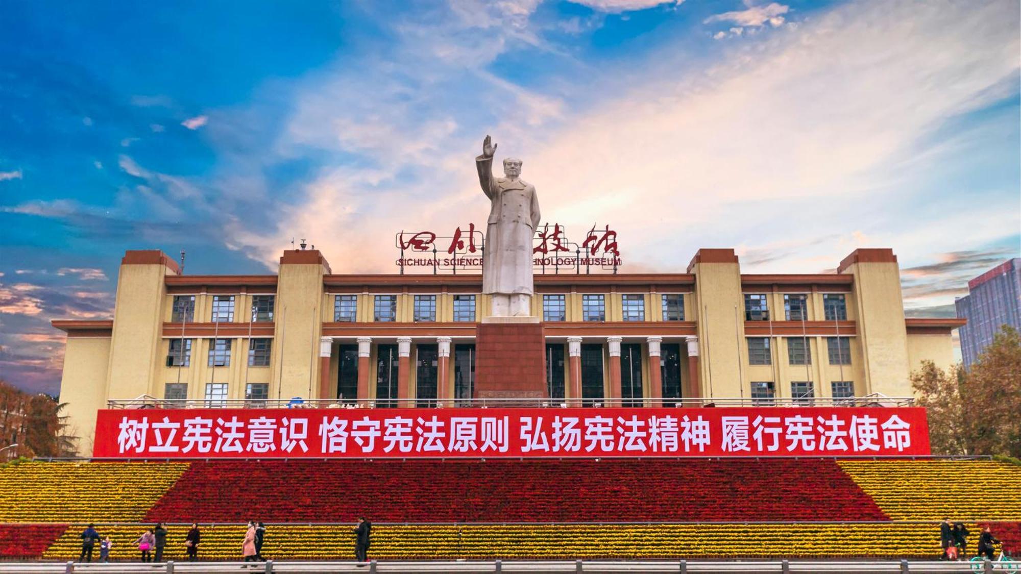 Holiday Inn Express Chengdu Gulou-Tianfu Square Chunxi Road Branch Exterior photo